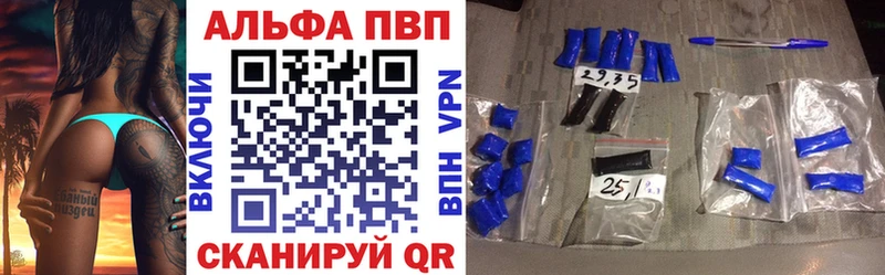 Где продают наркотики Соль-Илецк АМФ МАРИХУАНА Галлюциногенные грибы МЕФ ГАШ Кокаин
