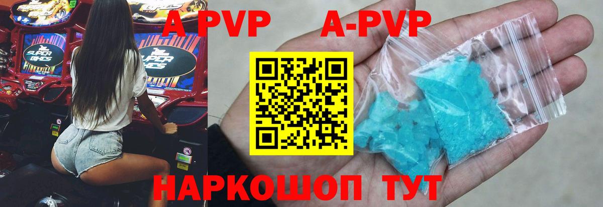 КОКАИН Соль-Илецк