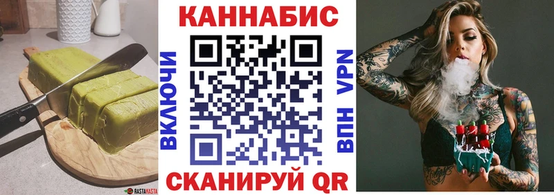 сколько стоит  Соль-Илецк  Cannafood марихуана 