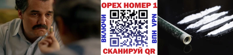 КОКАИН Колумбийский  Соль-Илецк 