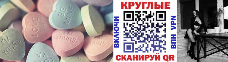 как найти наркотики  Соль-Илецк  Экстази louis Vuitton 