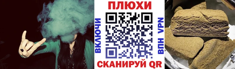 ГАШИШ гашик Соль-Илецк