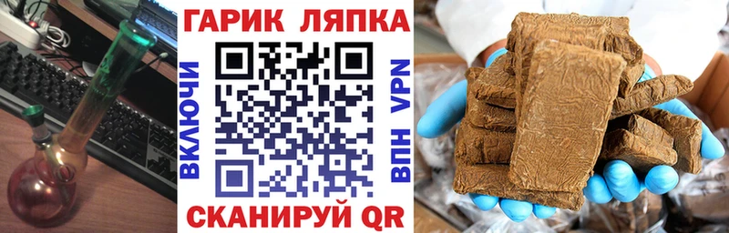 ГАШ AMNESIA HAZE  Соль-Илецк 