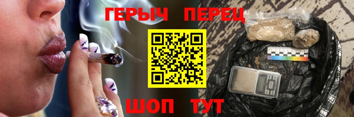 Соль-Илецк  ГЕРОИН афганец  Вход с VPN 