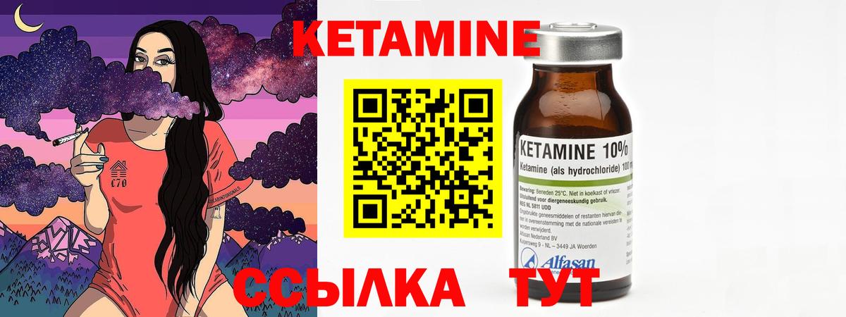 КЕТАМИН VHQ  Вход с VPN  ссылка на мегу ONION  Соль-Илецк 