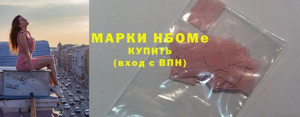 мескалин Белоозёрский