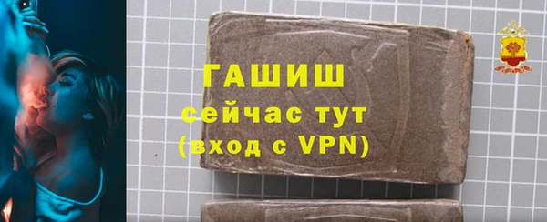 мескалин Белоозёрский