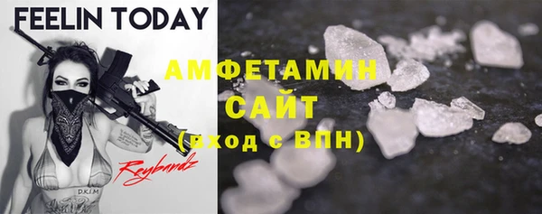 мет Балахна