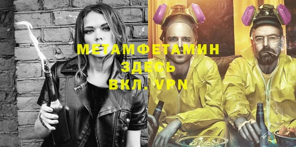 мефедрон мука Баксан