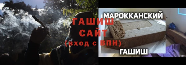 мет Балахна
