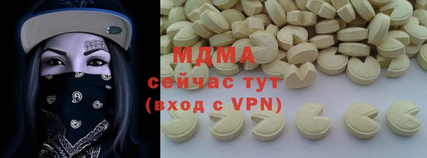 PSILOCYBIN Белокуриха