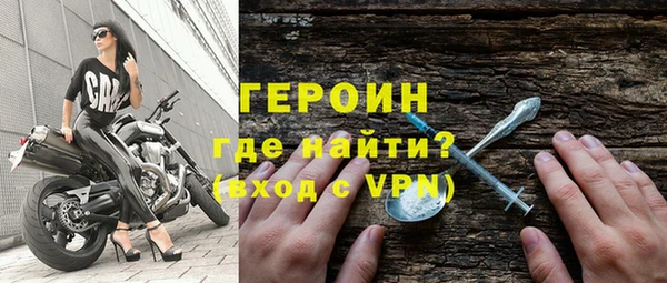мескалин Белоозёрский