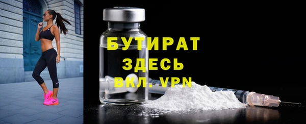 мефедрон мука Баксан