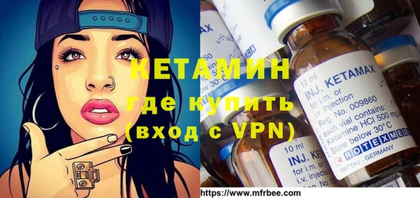 PSILOCYBIN Белокуриха