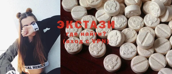 мет Балахна