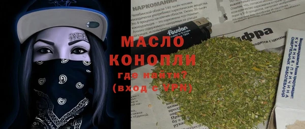 мескалин Белоозёрский