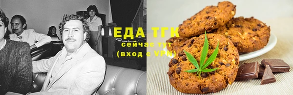 мескалин Белоозёрский