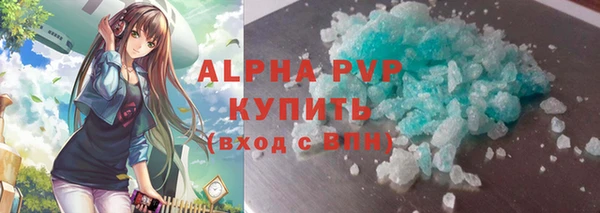 мескалин Белоозёрский