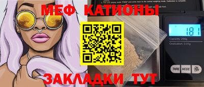 PSILOCYBIN Кулебаки