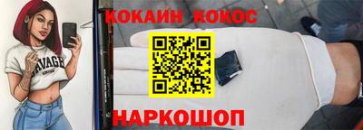 PSILOCYBIN Кулебаки