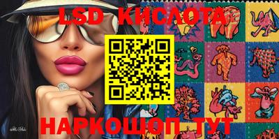 2c-b Кунгур