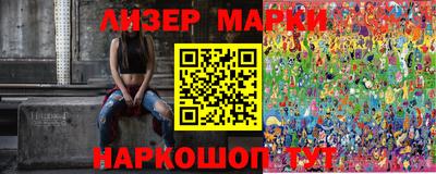 PSILOCYBIN Кулебаки