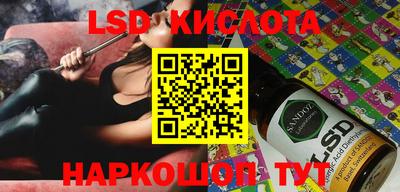 2c-b Кунгур
