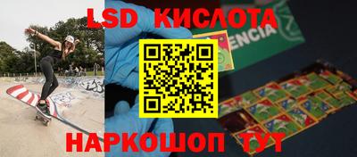 2c-b Кунгур