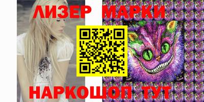 2c-b Кунгур