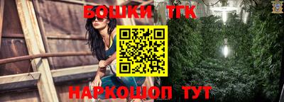 2c-b Кунгур