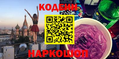 PSILOCYBIN Кулебаки