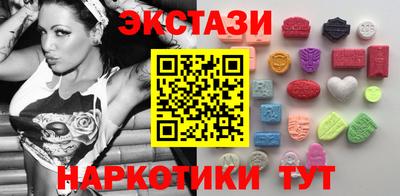 2c-b Кунгур