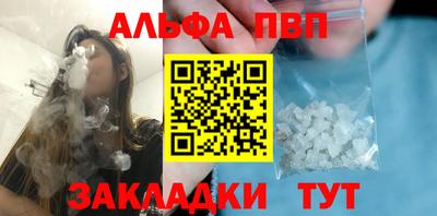 PSILOCYBIN Кулебаки