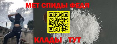 альфа пвп Кумертау