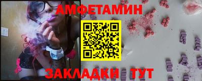 альфа пвп Кумертау