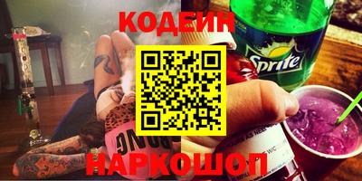 PSILOCYBIN Кулебаки
