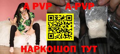2c-b Кунгур