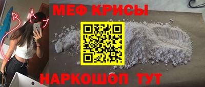 альфа пвп Кумертау