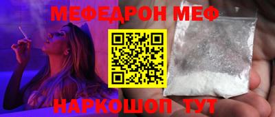 2c-b Кунгур
