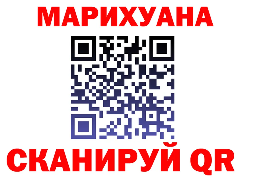 Кодеин Purple Drank зеркало shop KRAKEN Соль-Илецк