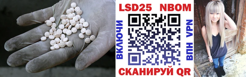 сколько стоит Соль-Илецк LSD-25 экстази ecstasy