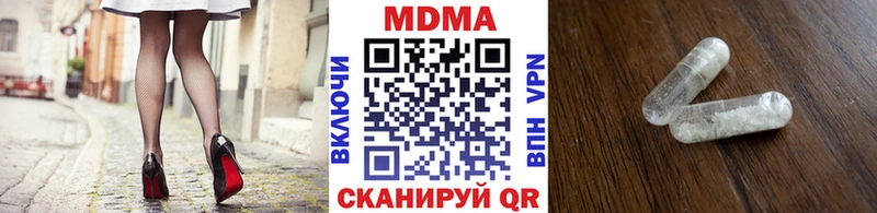 купить  цена  Соль-Илецк  МДМА VHQ 