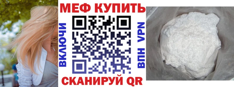 купить закладку  blacksprut tor  Меф мука  Соль-Илецк 