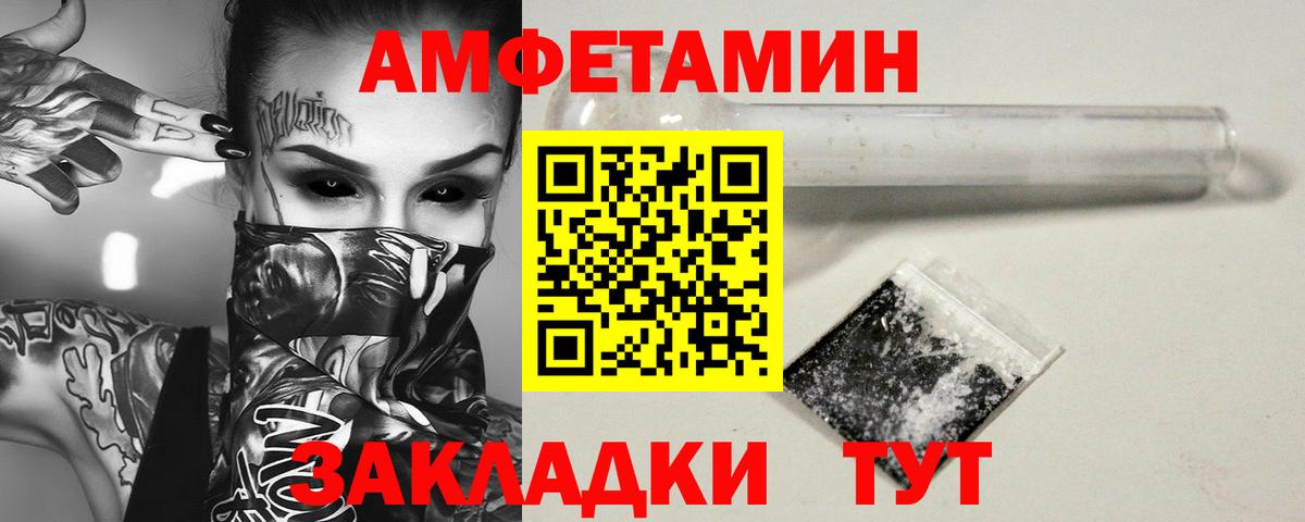 Первитин Декстрометамфетамин 99.9% Соль-Илецк