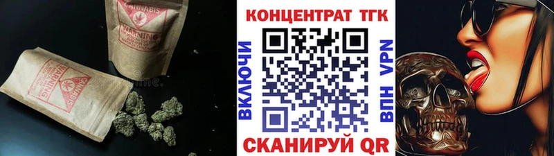 купить наркотик  Соль-Илецк  ТГК THC oil 