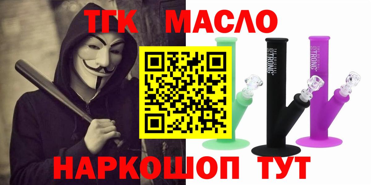 ТГК концентрат Соль-Илецк