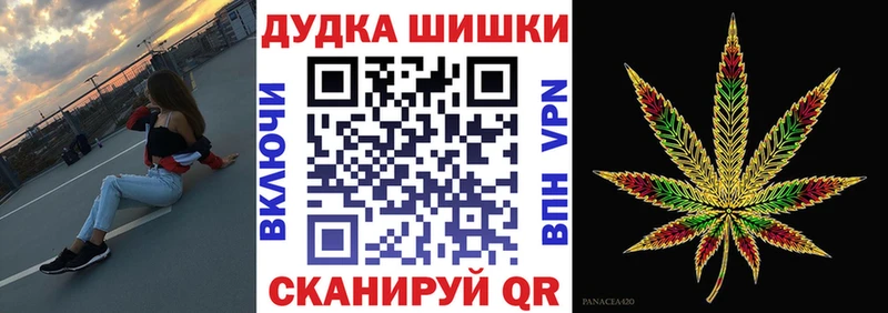 Бошки марихуана ГИДРОПОН  omg зеркало  Соль-Илецк 